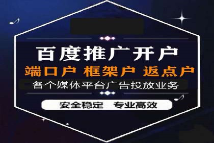 信息流大师攻略：如何实现精准营销